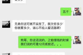 潮州专业讨债公司，追讨消失的老赖