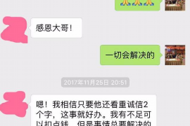 潮州如何避免债务纠纷？专业追讨公司教您应对之策