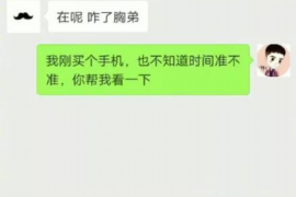 潮州对付老赖：刘小姐被老赖拖欠货款