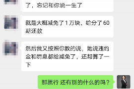 潮州潮州专业催债公司，专业催收